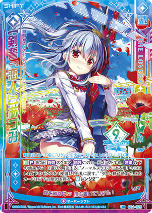 Topics No.0421 ｜ Z/X - Zillions of enemy X - ゼクス公式サイト