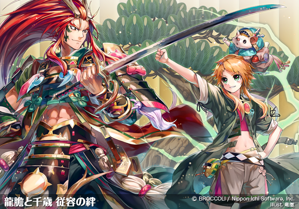 青葉千歳 ｜ Z/X - Zillions of enemy X - ゼクス公式サイト