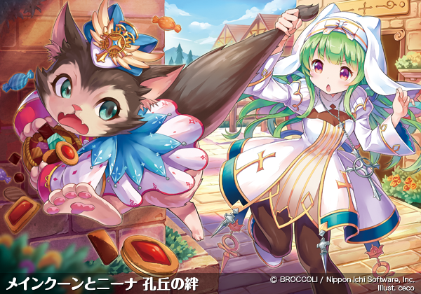 ニーナ・シトリー ｜ Z/X - Zillions of enemy X - ゼクス公式サイト