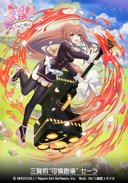 ふるりちゃんねる 01 ｜ Z/X - Zillions of enemy X - ゼクス公式サイト