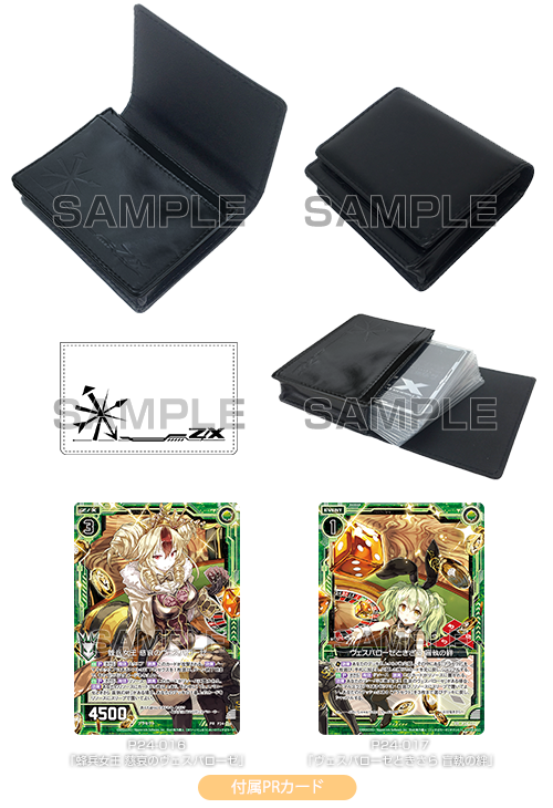 ゼクストリーム 2018.SPRING in 秋葉原」物販情報｜Z/X -Zillions of