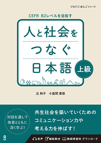 日本語学習教材セット 初級 中級 上級 日本語学習教材セット 初級 中級 上級 日本語学習教材セット 初級 中級