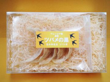 マレーシア産ツバメの巣Aグレード 標準サイズ