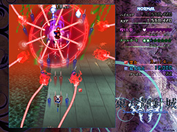 上海アリス幻樂団