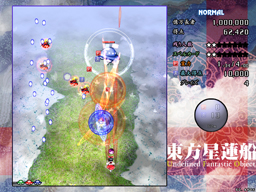 上海アリス幻樂団