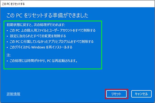 マウスコンピューター FAQ アーカイブページ