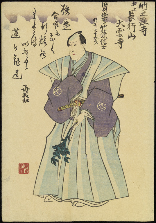 真作/和田崋岳/牡丹図/クイナ図/鳥図/掛軸/名家伝来/AE-217 真作/和田