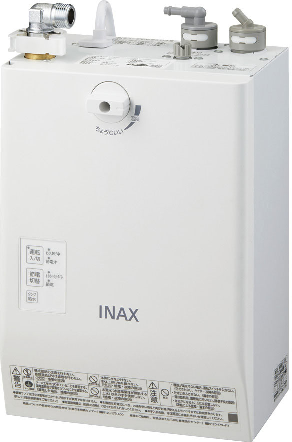 LIXIL ビジネス情報｜パブリック向け小型電気温水器｜小型電気温水器