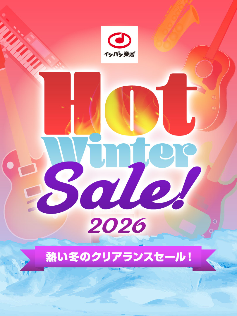 HOT WINTER SALE 2026』開催！ | SALE INFORMATION - セール情報