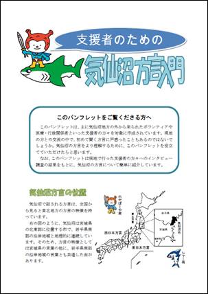 講演会・シンポジウム｜東北大学方言研究センター