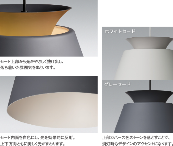 PENDANT LIGHT（ペンダントライト）| 住宅用照明器具 | Panasonic