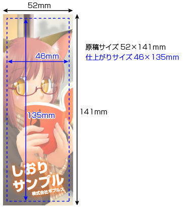 しおり | 株式会社ポプルス