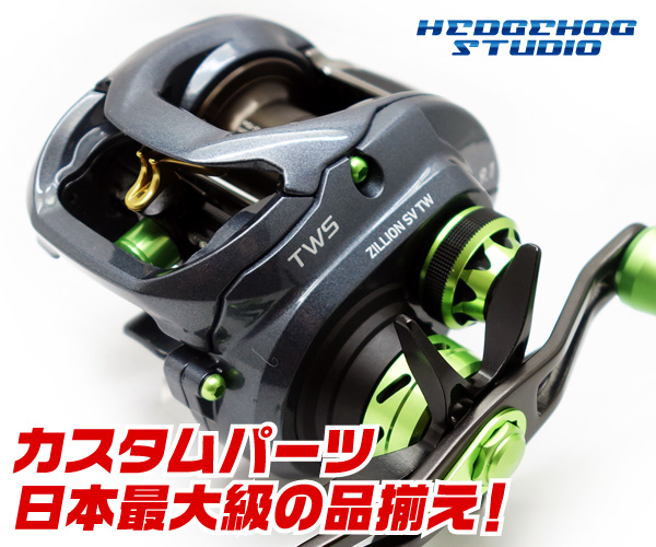 シマノ '19ヴァンキッシュC2000SSSインプレ。「質感より軽量化」な