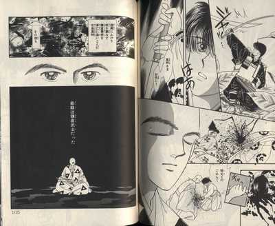 湯口聖子 夢語りシリーズ 風の墓標 砂の鏡 天翔ける星 明日菜の恋歌 等