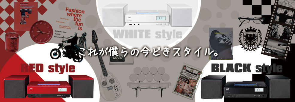 マイクロコンポーネントシステム UX-L5製品情報 | JVC