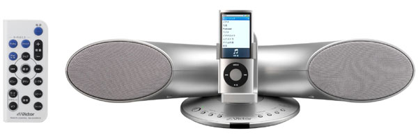 iPod対応スピーカーシステムXS-SR3製品情報 | JVC