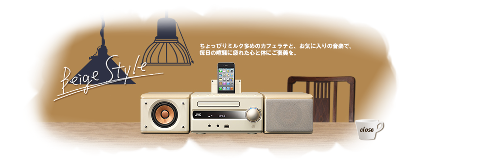 JVC ウッドコーン ミニコンポ EX-S3-C USBポート付き コンパクト