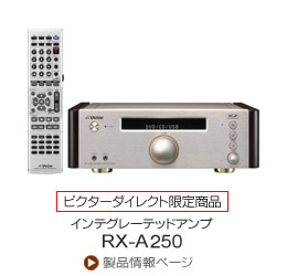 コンパクトコンポーネントDVDシステムEX-A250 | JVC
