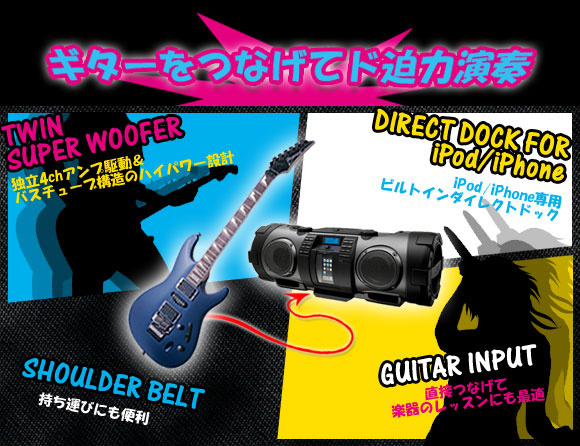 パワードウーハーCDシステムRV-NB70-B製品情報 | JVC