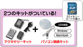 液晶付デジタルビデオカメラGR-DV900Kアクセサリービクター | JVC