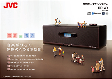 CDポータブルシステム「RD-W1」カタログダウンロード | JVC