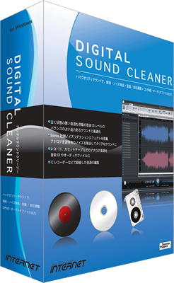 shop.ssw.jp 商品詳細｜Digital Sound Cleaner