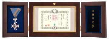 三つ折り勲記・勲章・勲章ケース額 MS-9 MS-8 (菊紋入り)｜東京叙勲