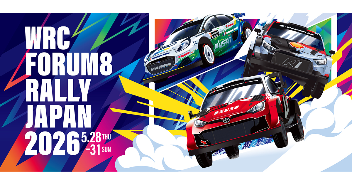 鞍ケ池公園シェイクダウン