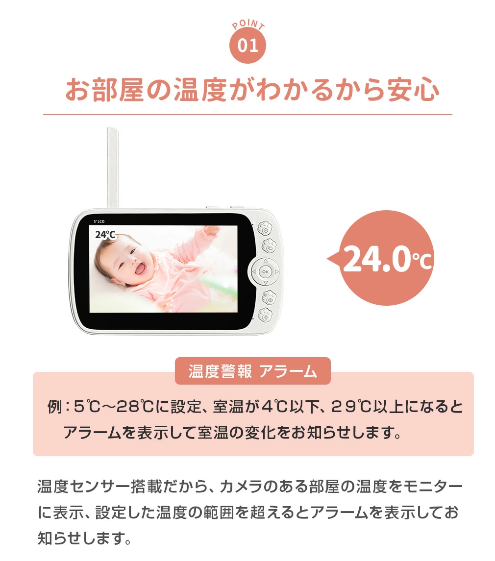 ベビーモニター 持ち運びOK 常時録画 カメラ＋モニターセット