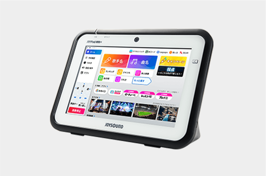 JOYSOUND X1｣公式サイト - 2023年発売 カラオケ最新機種