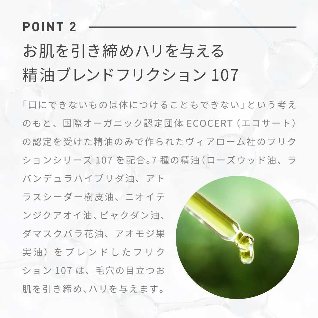 レカルカ EXクリーム 通販 - X CLINIC online