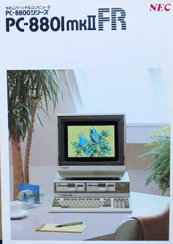 NEC PC-8801FH】唯一無二のブラックカラーをメンテンナンス＆同人