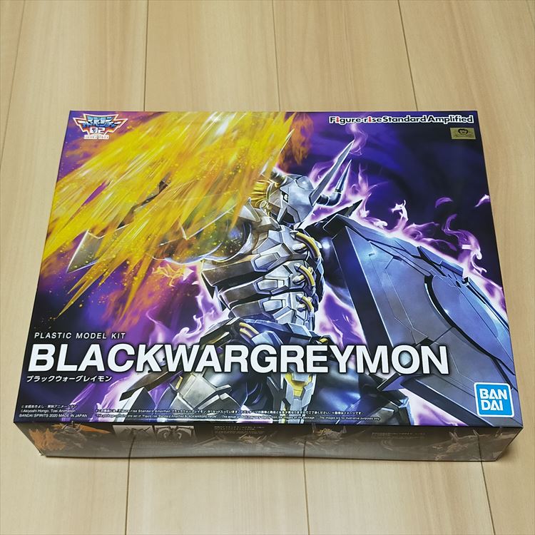 プラモ製作】Figure-rise Standard Amplified ブラックウォーグレイモン