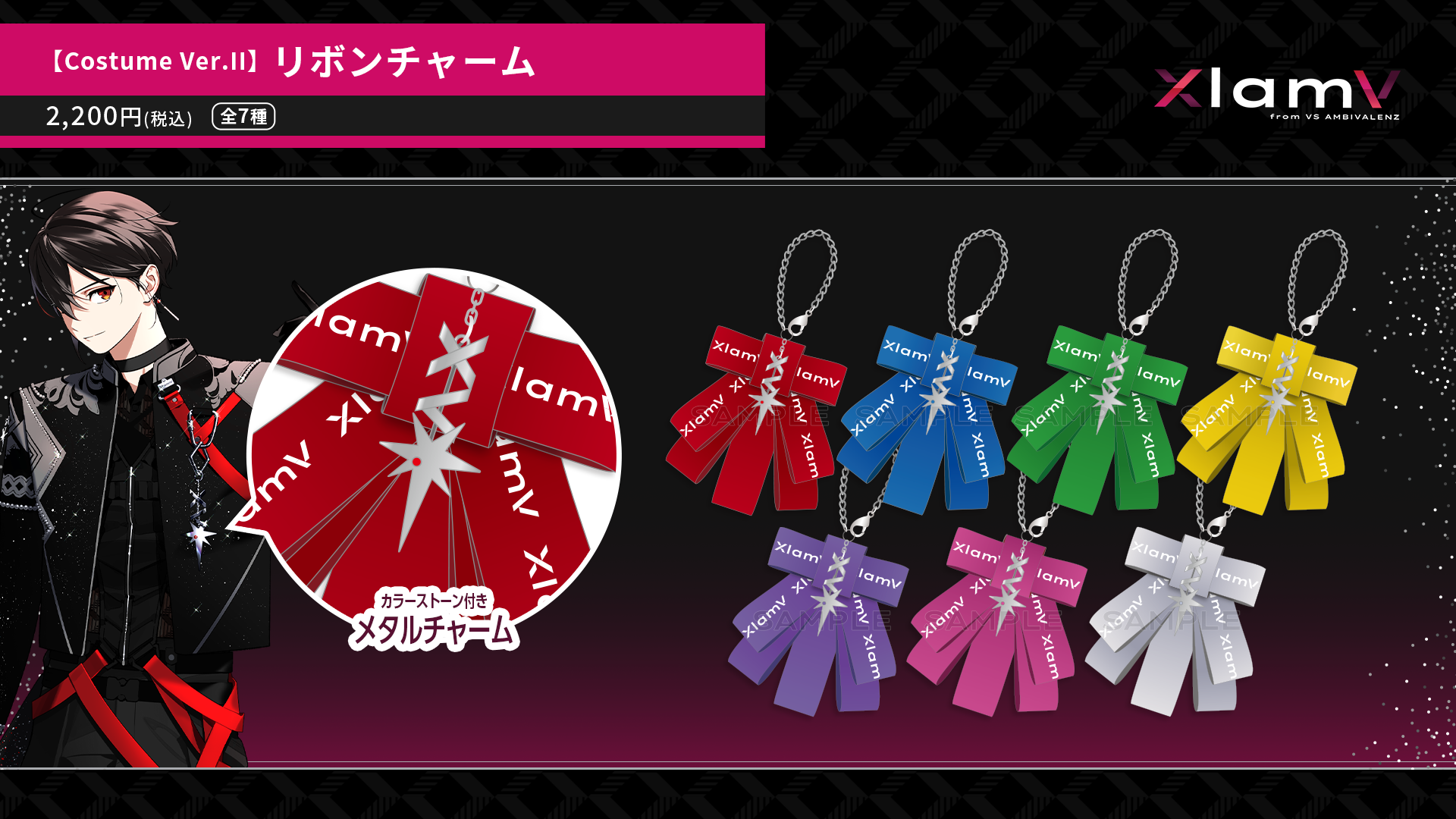 XlamV 2nd LIVE -DUH- 特設サイト | XlamV（クランヴ）公式サイト