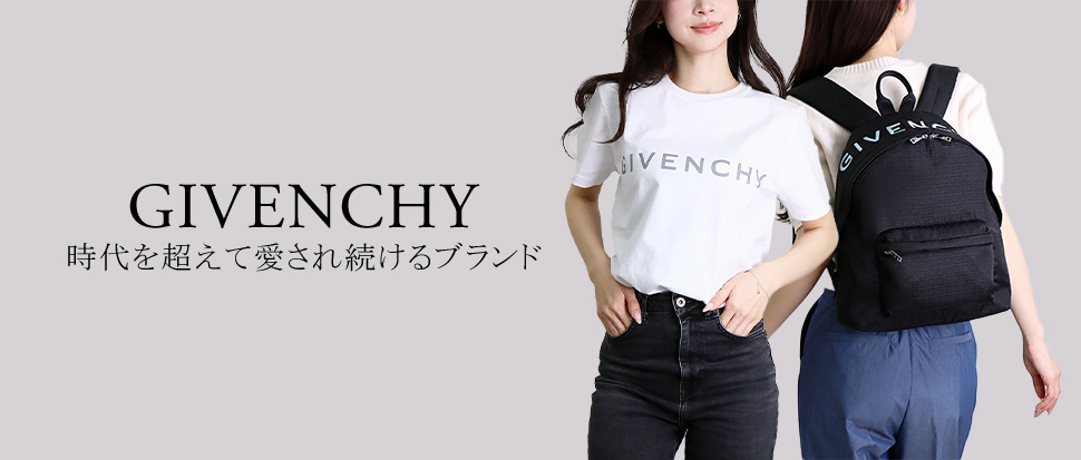 GIVENCHY | ブランド通販 X-SELL エクセル