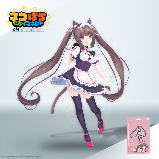 バニラ ホロモデル本体『ネコぱら』 | Xマーケット | 世界最大級のXR