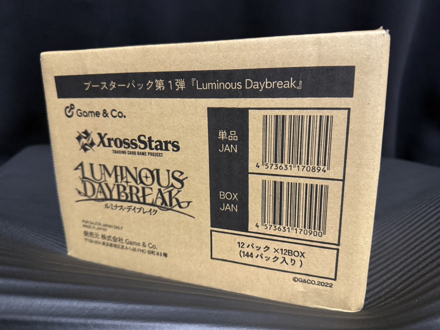 XrossStars】Luminous Daybreak 開封結果と封入率調査！ | XrossStars
