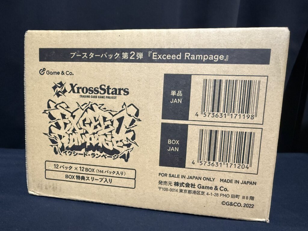 XrossStars】Exceed Rampage 開封結果と封入率調査！ | XrossStars情報局