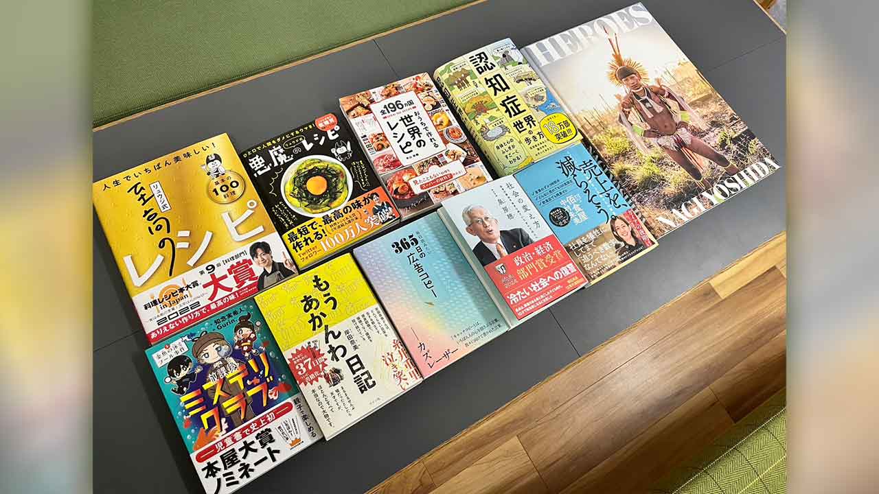 明石の小さな出版社が快進撃 社員1人当たり売上高でKADOKAWAを脅かす