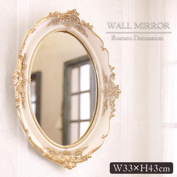 ロココデコ オーバルウォールミラー 壁掛け鏡（ホワイト）｜Y-KAGU