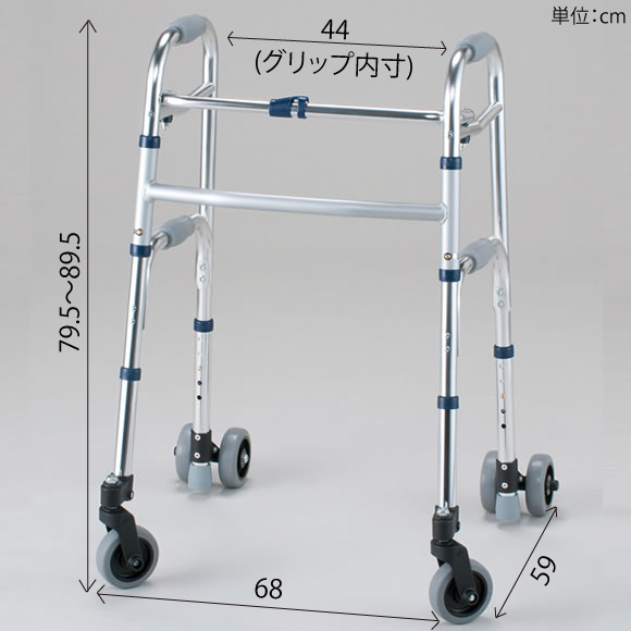 室内・屋外兼用】セーフティーアームウォーカー（スタンダードタイプ