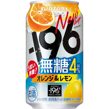 196℃瞬間凍結 無糖レモン ｜ヤオコーネットスーパー