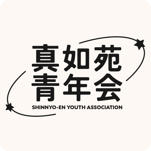 ログイン | 真如苑 青年会サイト