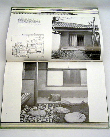 堀口捨己作品・家と庭の空間構成』: 本と建築の間で
