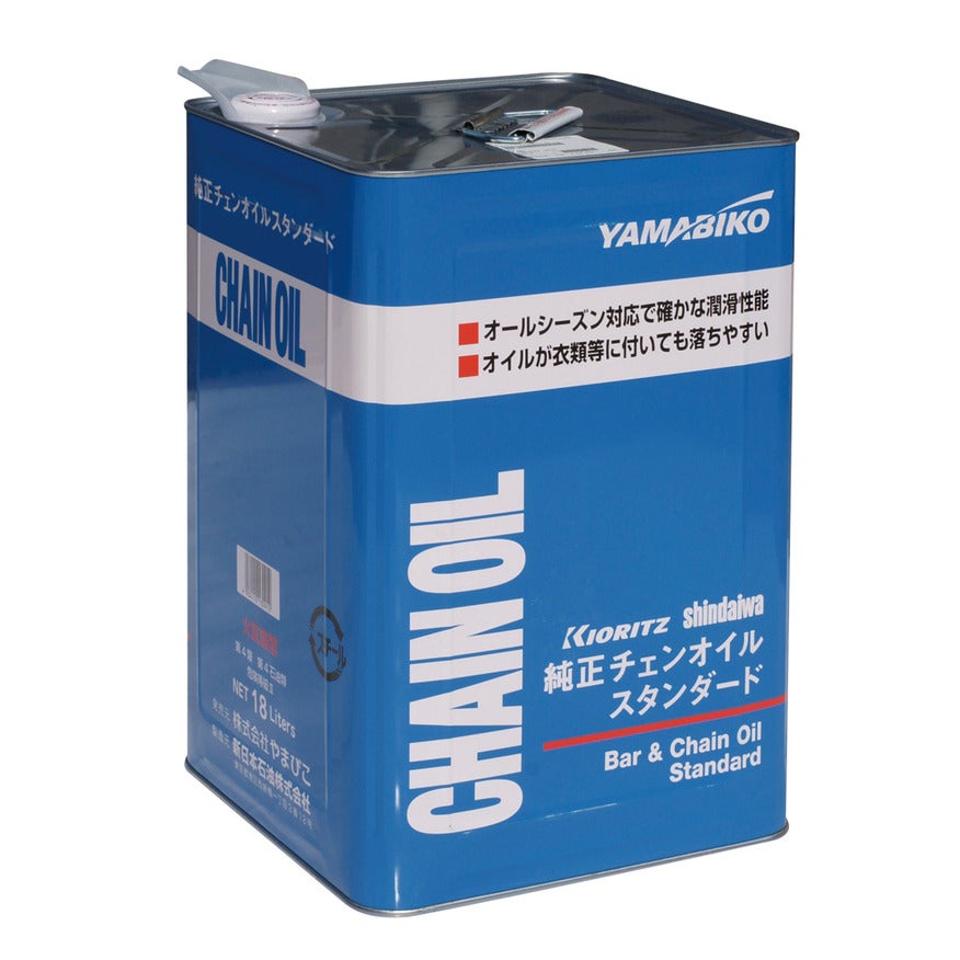 やまびこ純正オールシーズンチェンオイル 18L | 新ダイワ【公式】