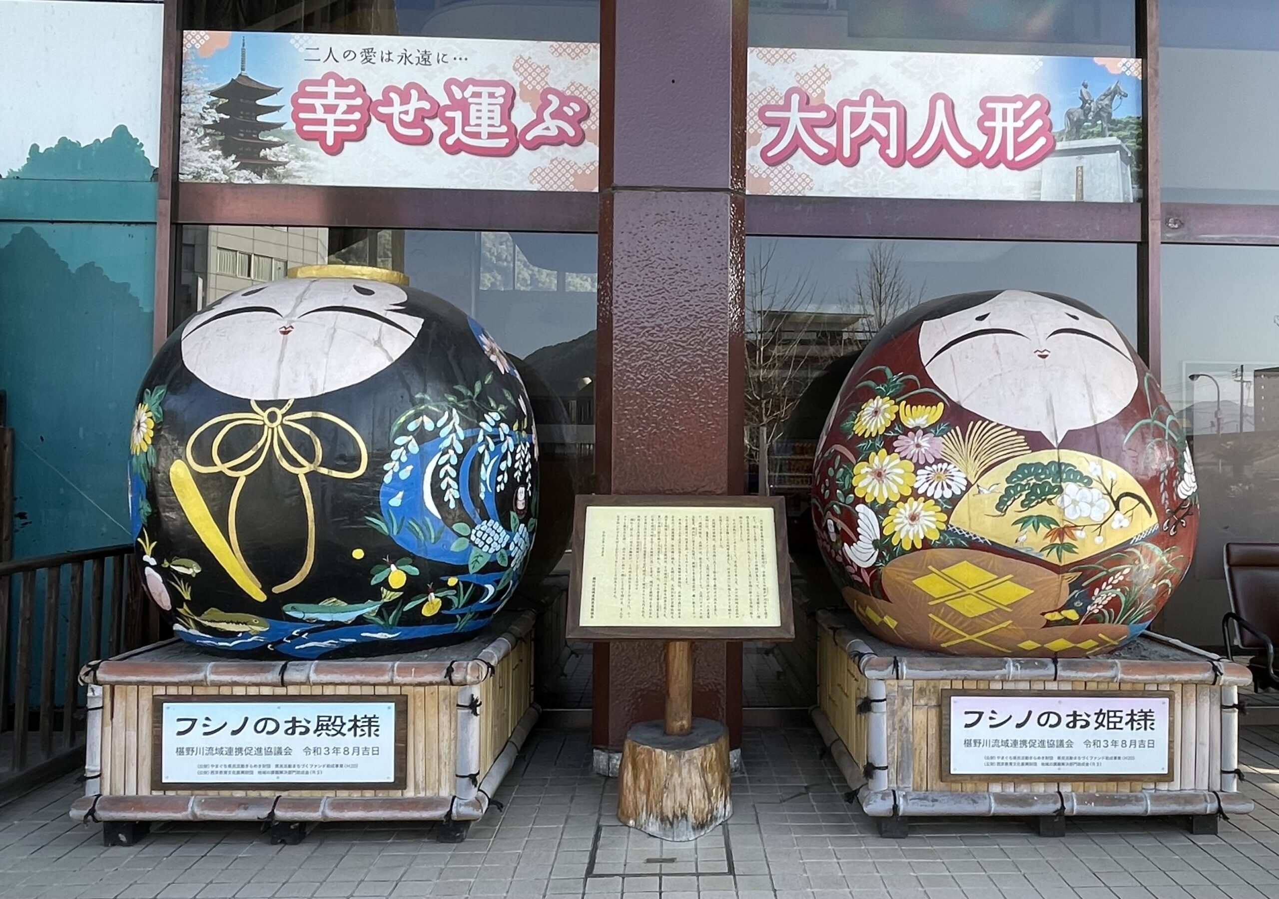 実は最強の風水都市！山口の”パワー”を感じる散策コース - 山口カレンダー