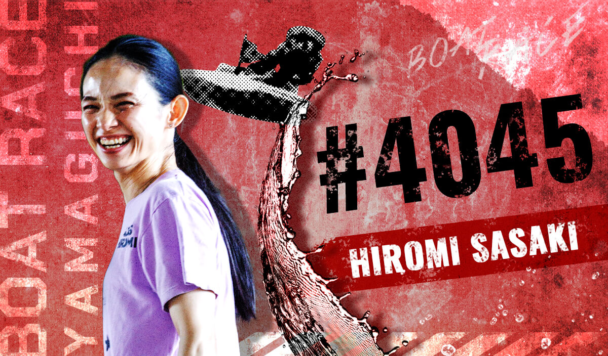 佐々木 裕美 | YAMAGUCHI BOAT RACER'S FILE