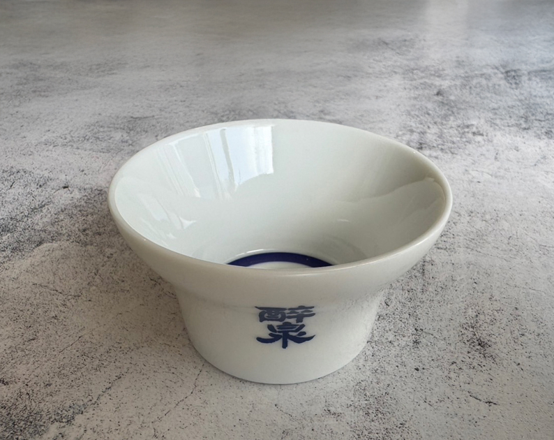 醉泉最愛 猪口 幅広 – 山田酒造株式会社