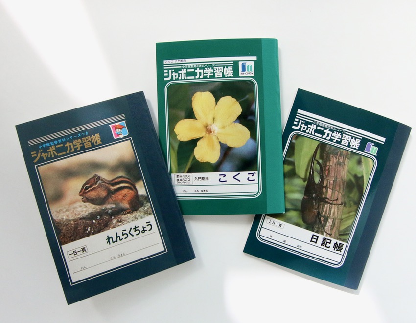 ジャポニカ学習帳 あのころノート/ （メモ帳）のインターネット通販