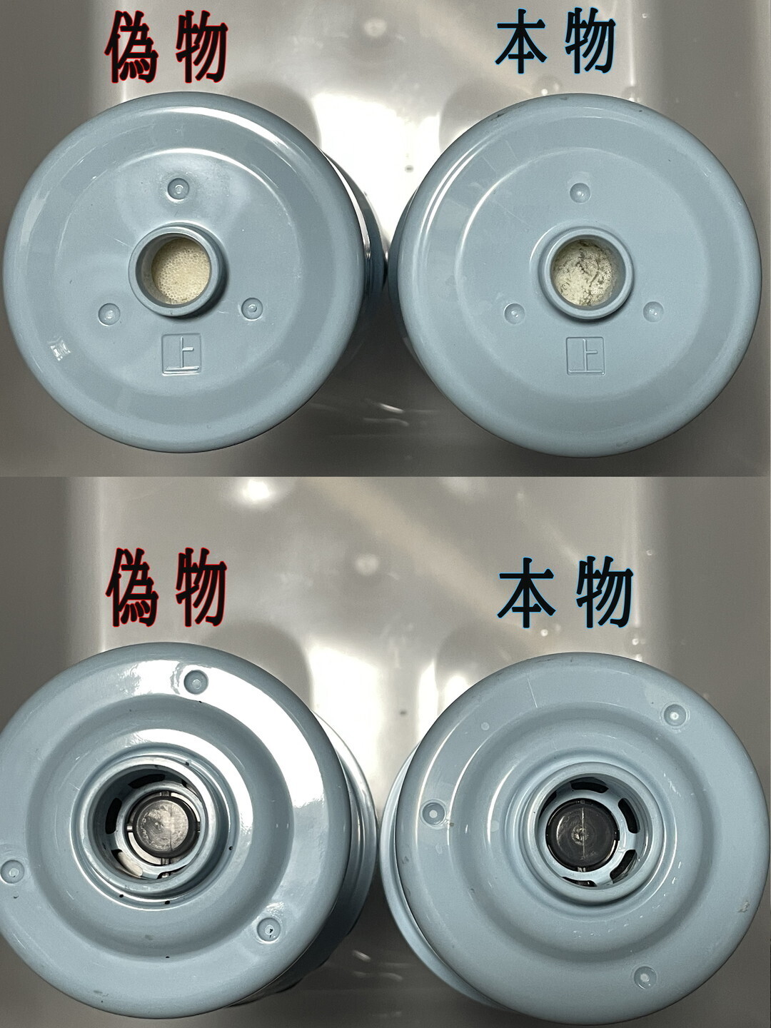 Panasonic TK-HS92C1 浄水器交換用カートリッジの偽物をつかまされまし